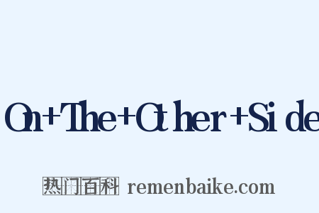 On+The+Other+Side是什么意思的图片